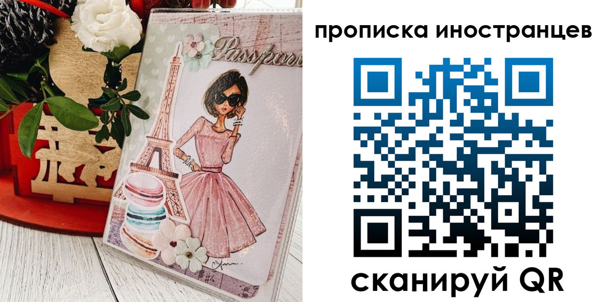 форма 3 в Самарской области