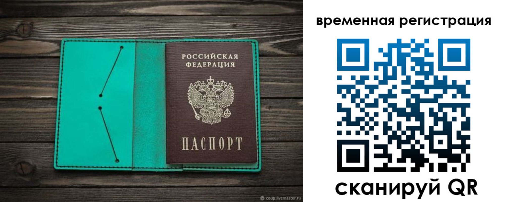 регистрация для дет. сада в Самарской области