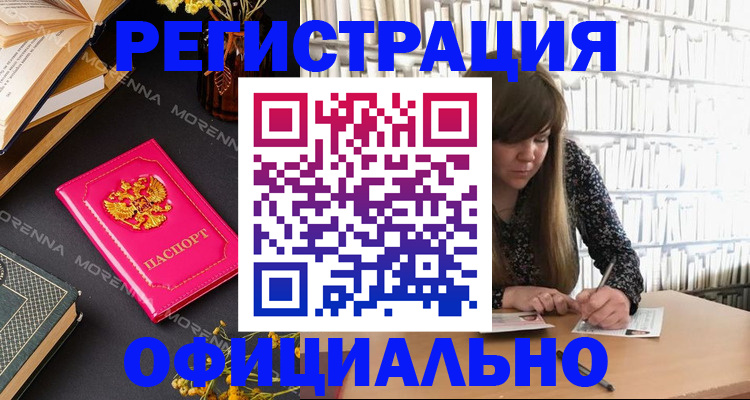 прописка гарантия в Самарской области